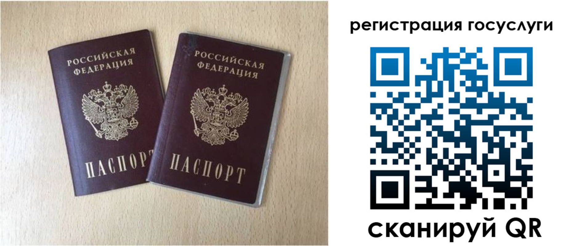 купить прописку в Боброве